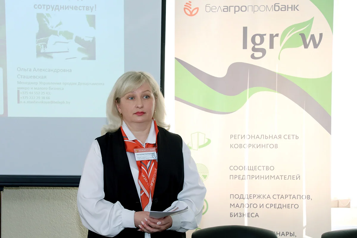 Центр притяжения Igrow собрал предпринимателей: о чем говорили на встрече-семинаре