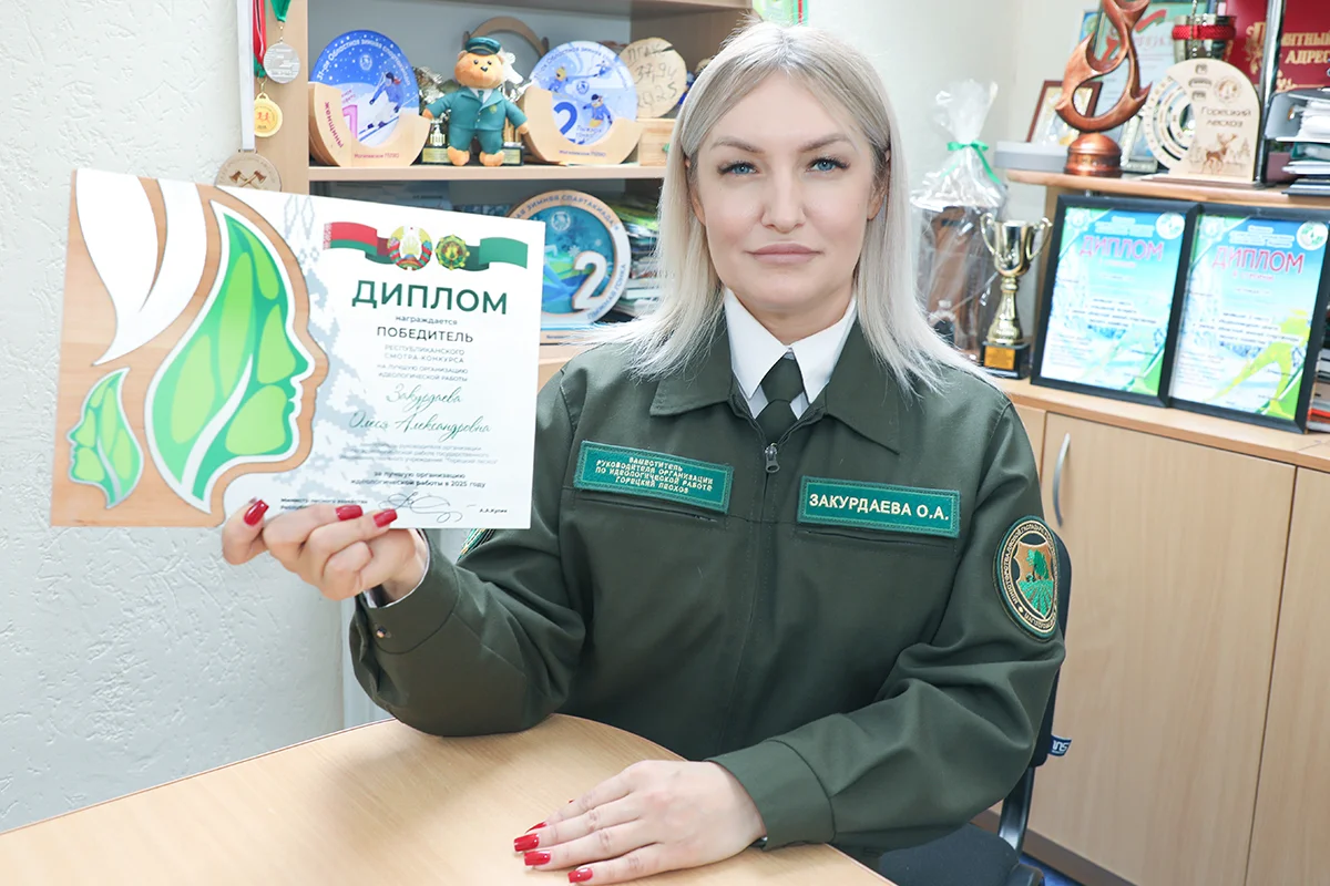 Горецкий лесхоз – победитель конкурса на лучшую организацию идеологической работы