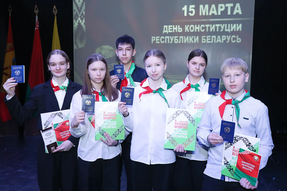 20 школьникам торжественно вручили паспорта в рамках республиканской акции «Мы – граждане Беларуси!»