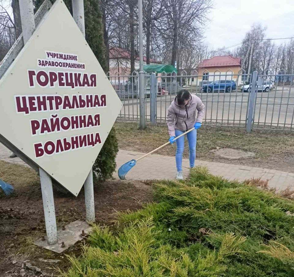 Работники Горецкой ЦРБ объединились ради чистоты и уюта