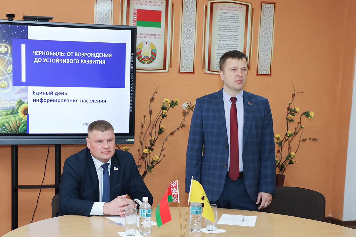 «Чернобыль: от возрождения до устойчивого развития» – тема Единого дня информирования в Горецком педколледже