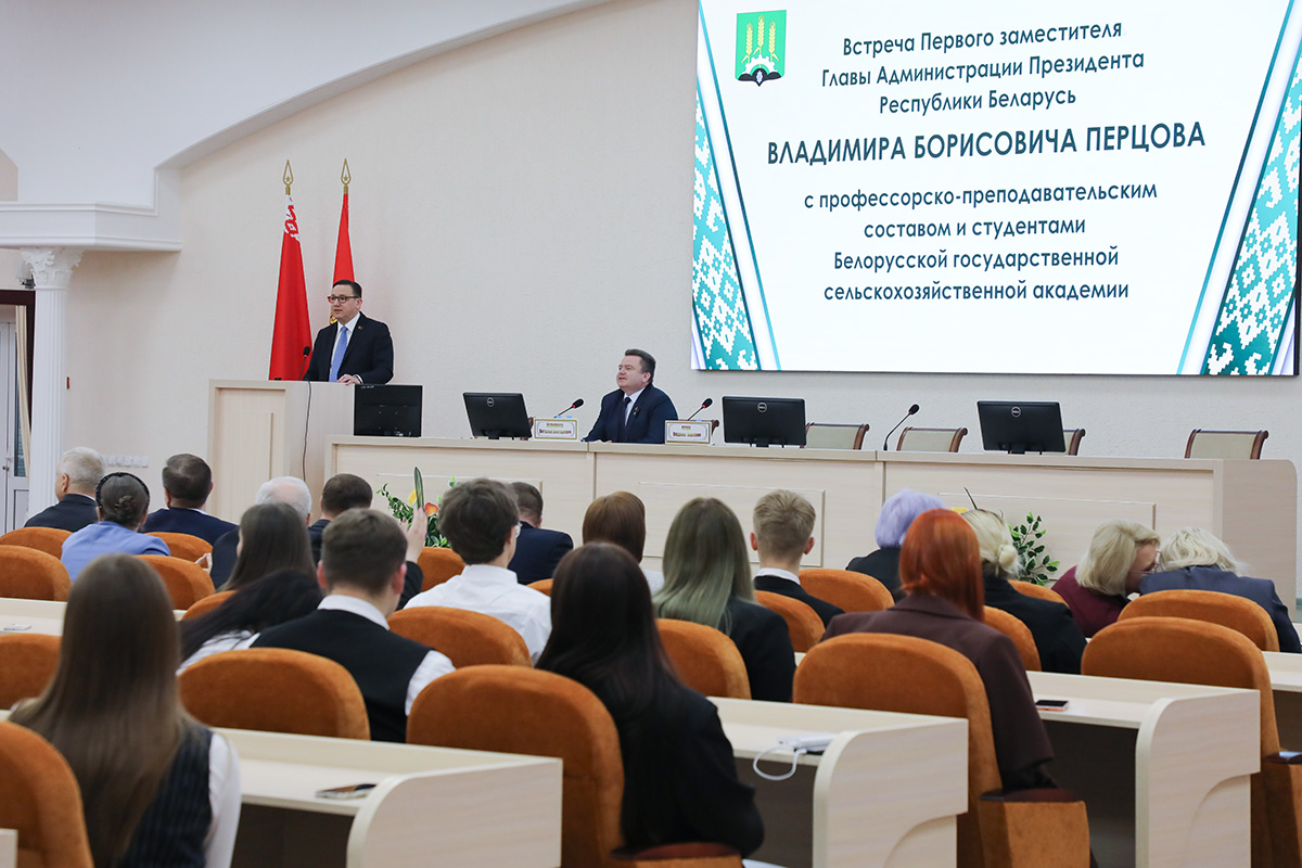 Владимир Перцов посетил Горки и встретился с преподавателями и студентами БГСХА