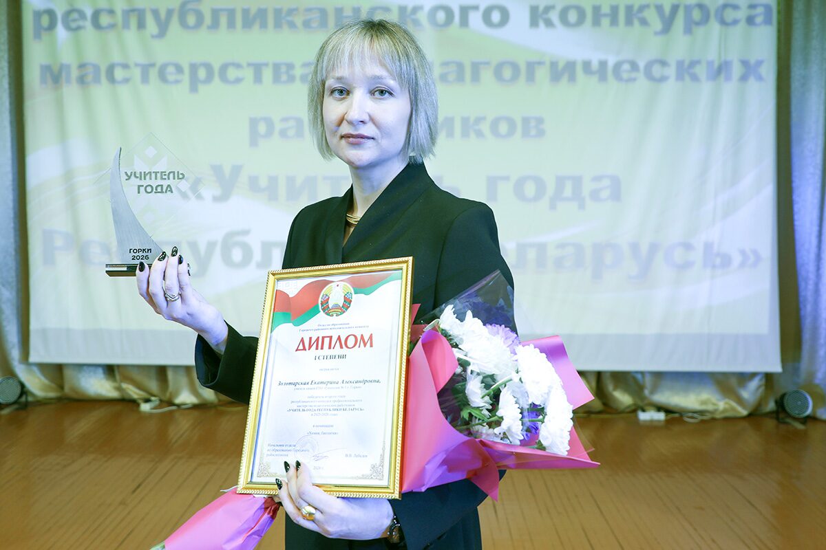 Екатерина Золотарская учит видеть химию в действии