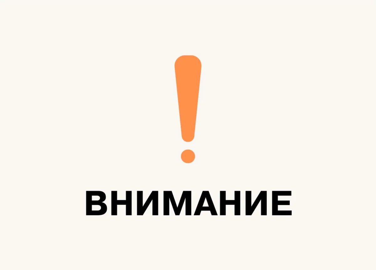 Внимание! Некорректное отображение статей в рекомендациях Google