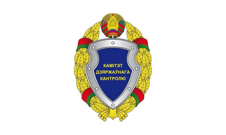 КГК Могилевской области выявил многочисленные нарушения в торговых объектах Краснопольского района