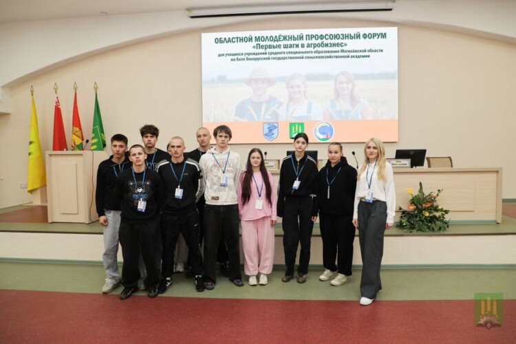 Сегодня на базе БГСХА стартовал молодежный профсоюзный форум «Первые шаги в агробизнес»