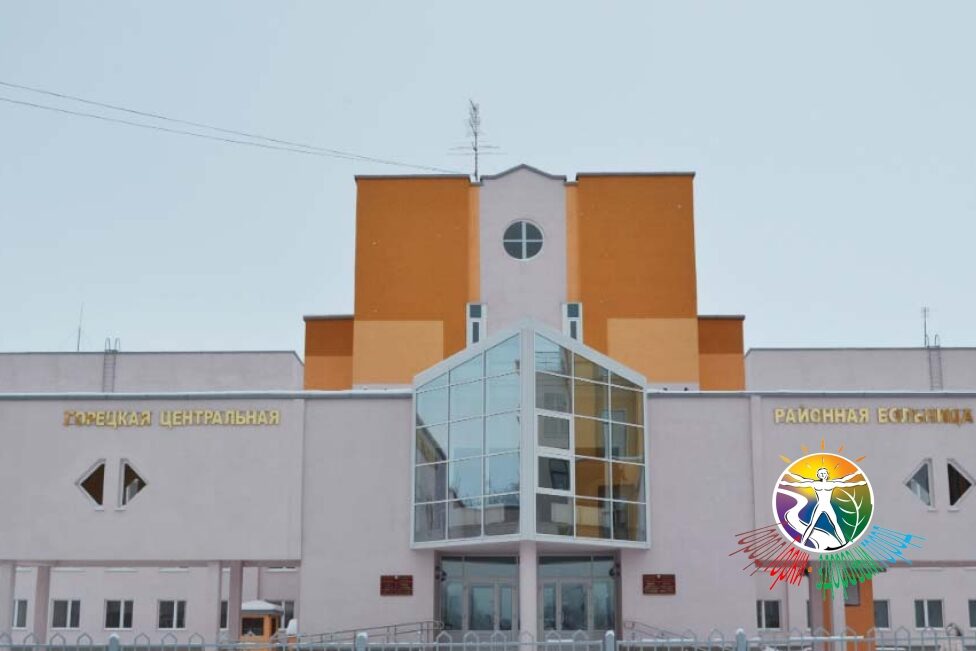 Как будет работать Горецкая ЦРБ в апреле-мае