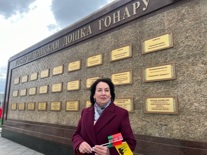 Наталья Ковалёва: «Горецкий район поднялся на высшую ступень пьедестала»