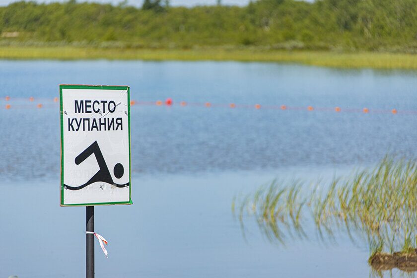 Где разрешено купание в Горецком районе, или Безопасный отдых у водоема