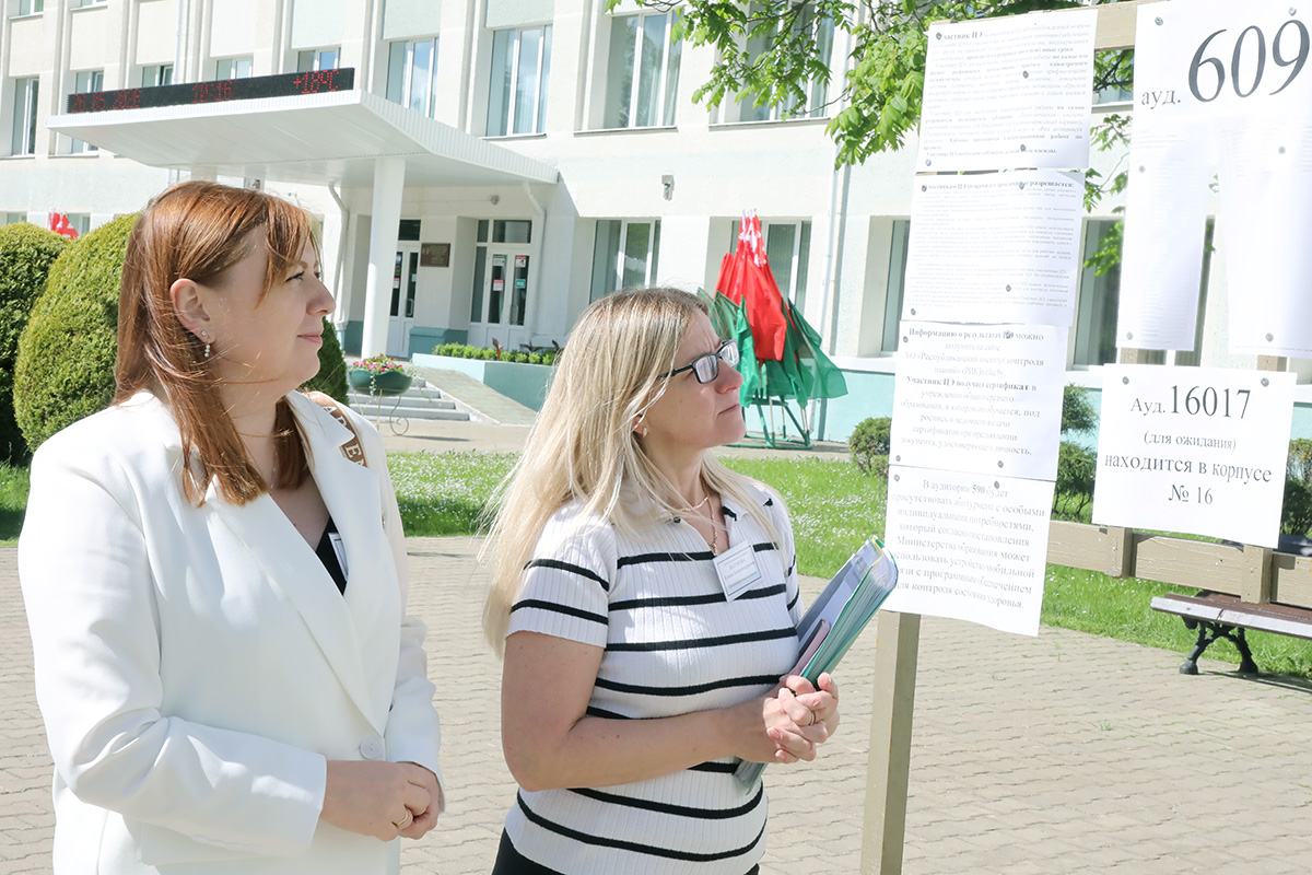 Сдача централизованного экзамена и централизованного тестирования стартовала в БГСХА