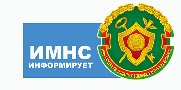 Какую информацию должны предоставить в ИМНС субъекты хозяйствования, осуществляющие автомобильные перевозки пассажиров