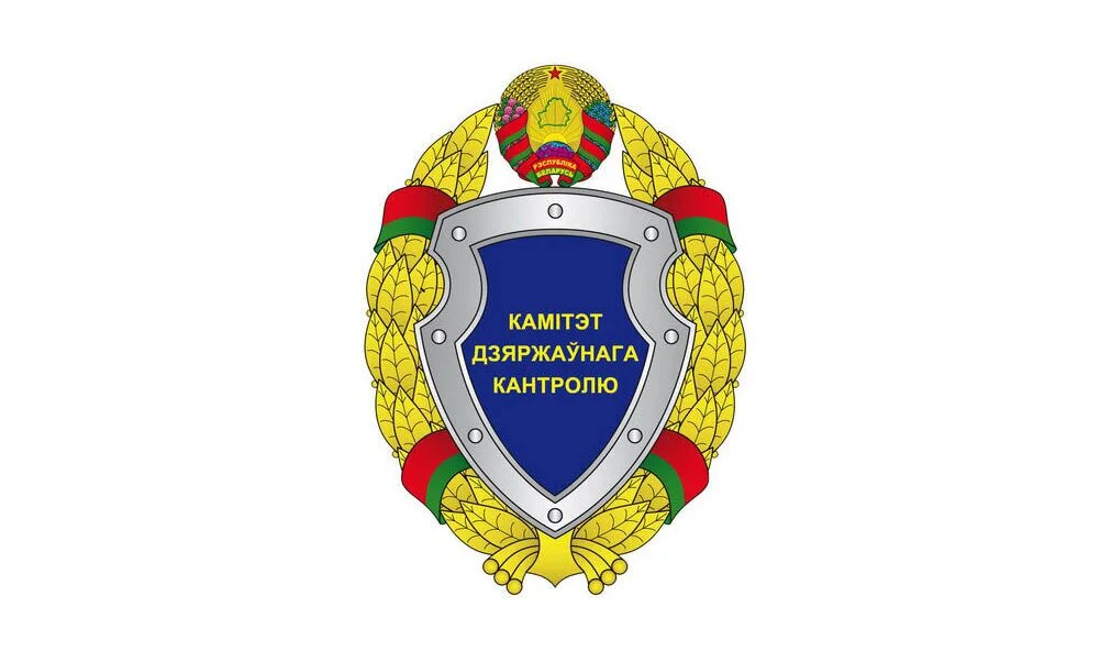 Функционирование бюджетных организаций – на контроле КГК