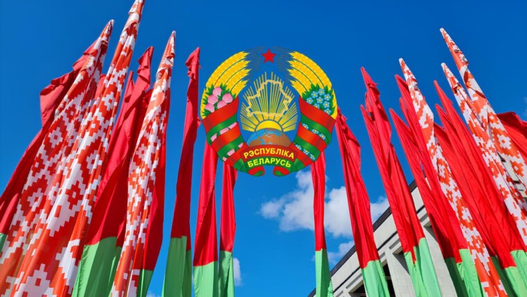 Районная власть поздравляет жителей города и района с Днем Государственного флага, Государственного герба и Государственного гимна Республики Беларусь