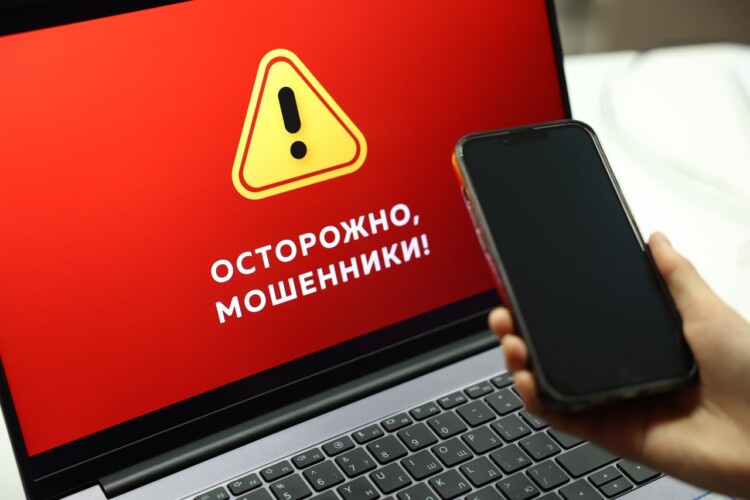 Осторожно, новая фишинговая атака мошенников в Telegram!