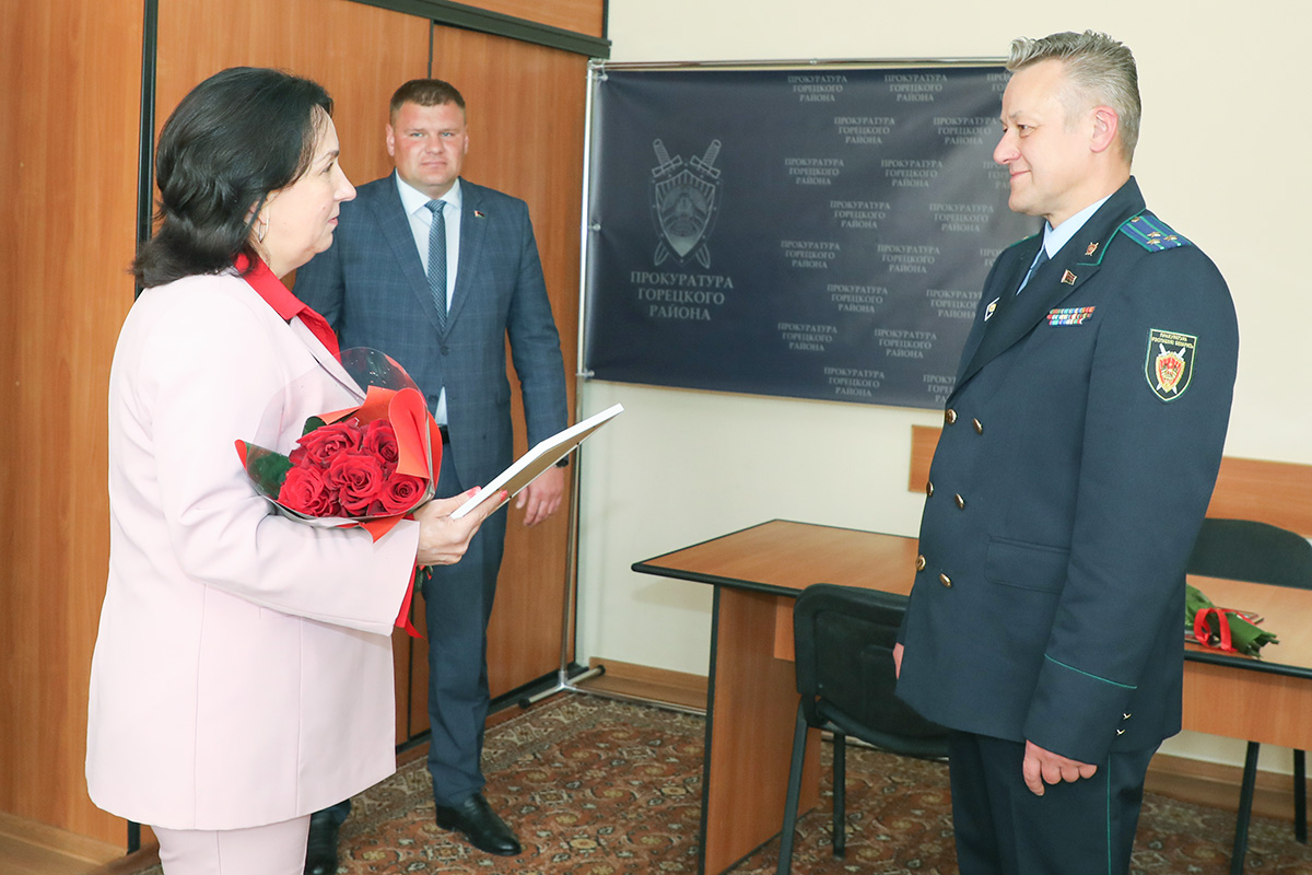 Поздравления с красивым жизненным юбилеем принимает прокурор Горецкого района