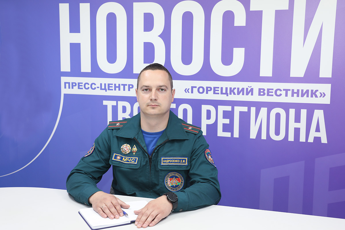 Как стать спасателем? Подробно об этом рассказал  заместитель начальника Горецкого РОЧС