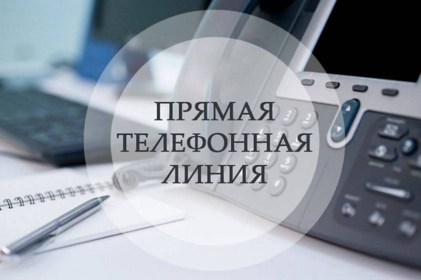 27 июня прямую телефонную линию будет проводить директор УКПП «Коммунальник»