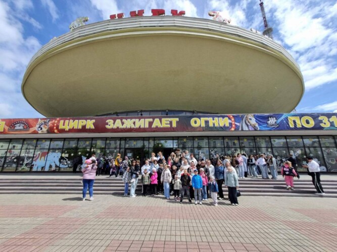 Каникулы с пользой: профсоюз образования и науки организовал для детей поездку в Гомельский цирк