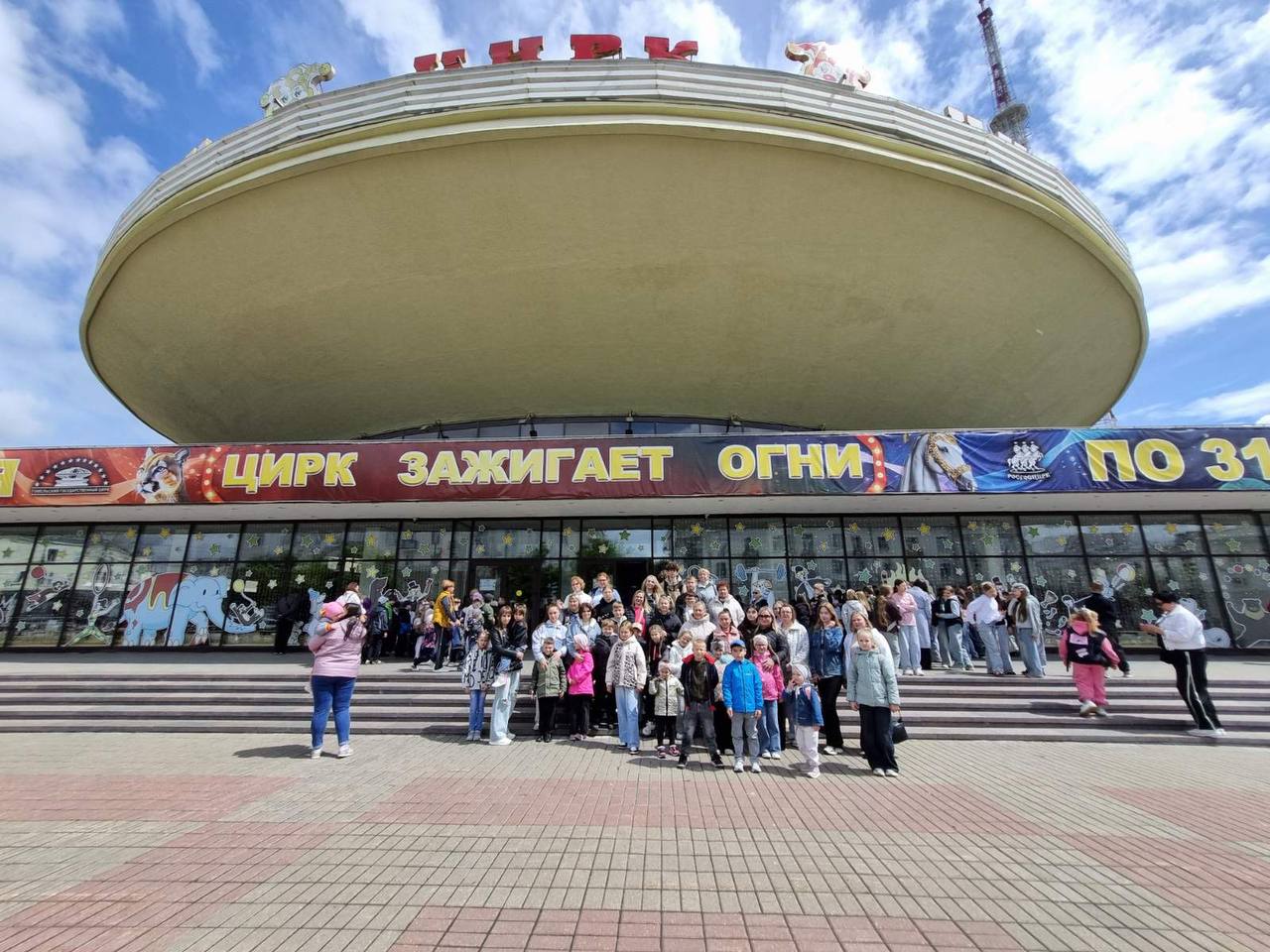 Каникулы с пользой: профсоюз образования и науки организовал для детей поездку в Гомельский цирк