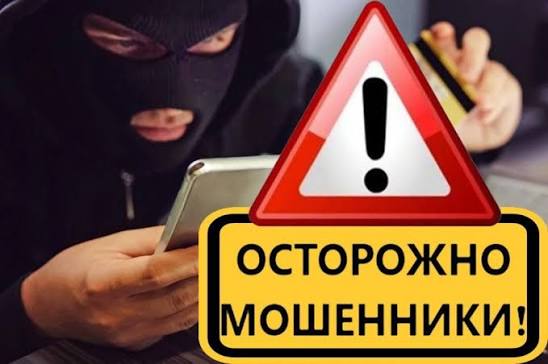 Секунда паники – минус тысячи рублей: почему нельзя верить звонкам из «банков»