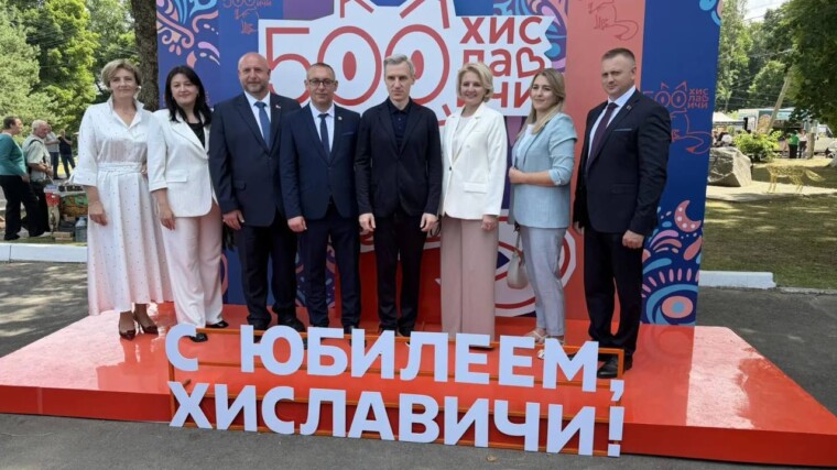 Делегация Горецкого района приняла участие в торжествах в честь 500-летия Хиславичей