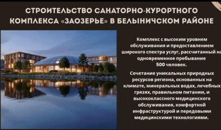 Открываем туристический потенциал Могилевщины!
