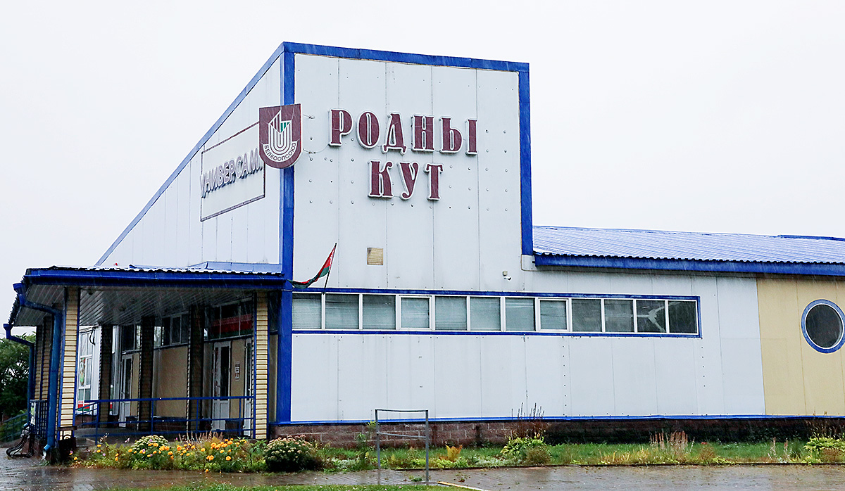 Официальный комментарий: что будет с магазином «Родны кут» на проспекте Интернациональном
