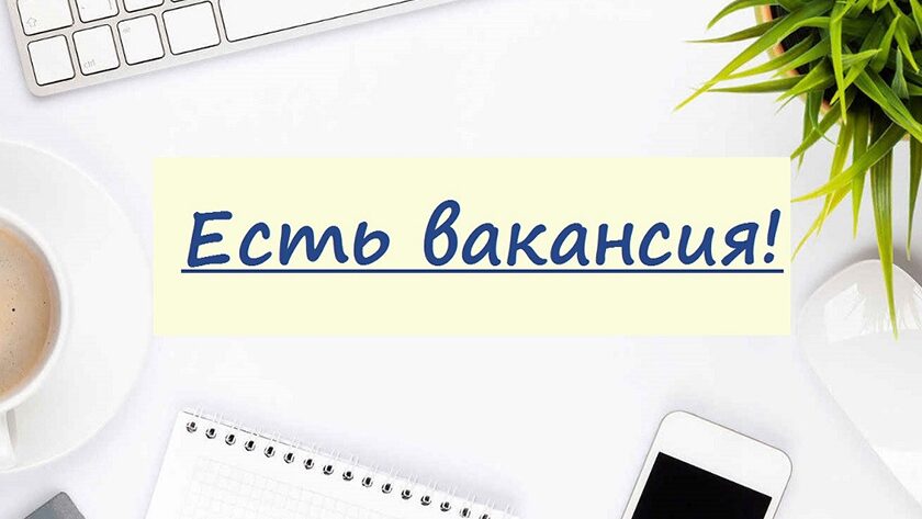 Редакция районной газеты «Горецкий вестник» приглашает в свою команду