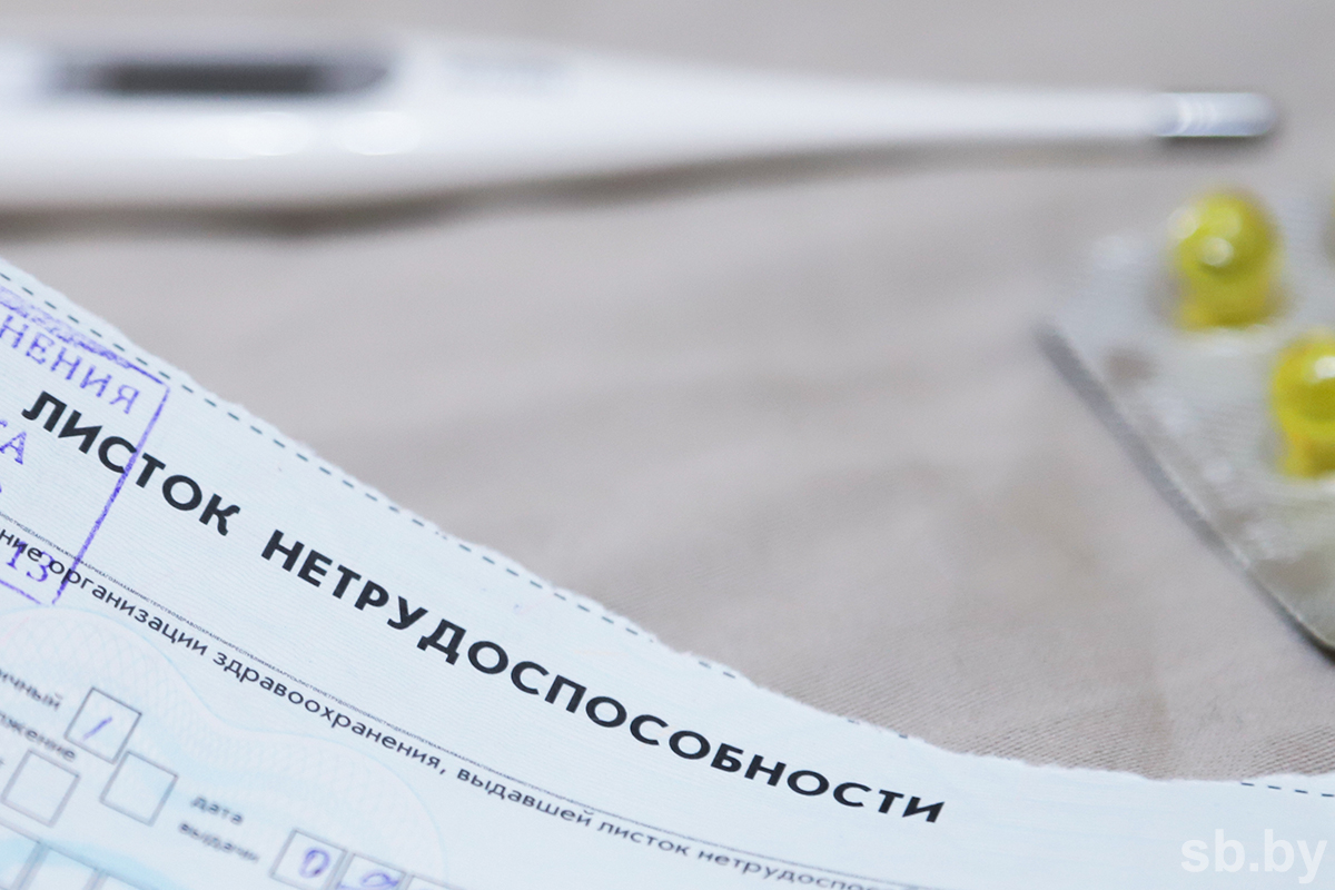 Кому дадут больничный, а кому справку? Разъяснения Минтруда для родителей