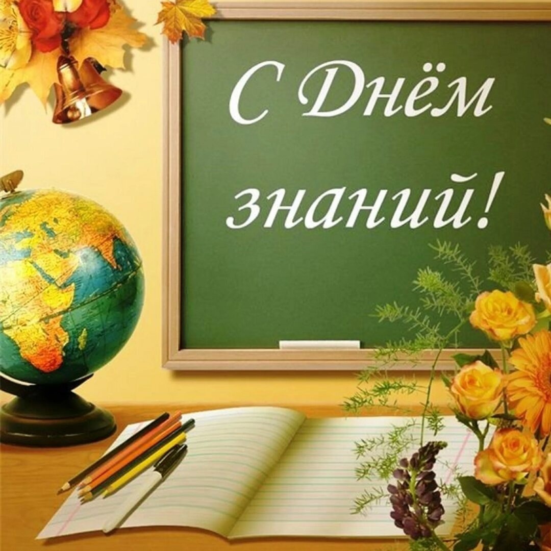 Дорогие школьники, студенты, педагоги и родители!