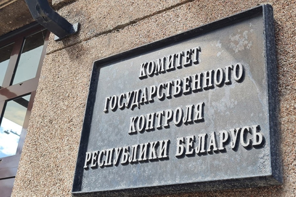 Комитет госконтроля Могилевщины соберет мнения граждан о качестве товаров для детей