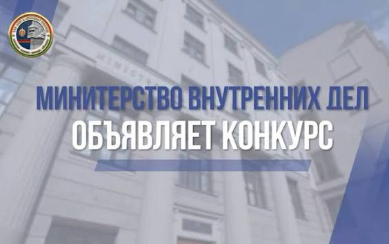 МВД объявляет творческий конкурс, посвященный 110-летию милиции Беларуси!