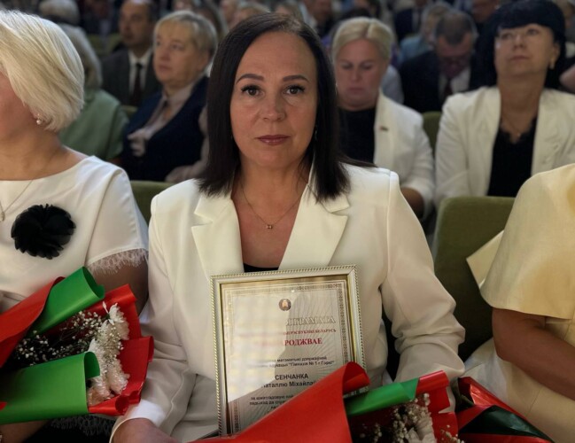 Высокое признание: горецкий педагог получила Почетную грамоту Министерства образования
