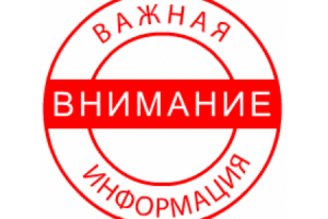 Итоги надзорных мероприятий: как соблюдается санитарно-эпидемиологическое законодательство на объектах АПК Горецкого района