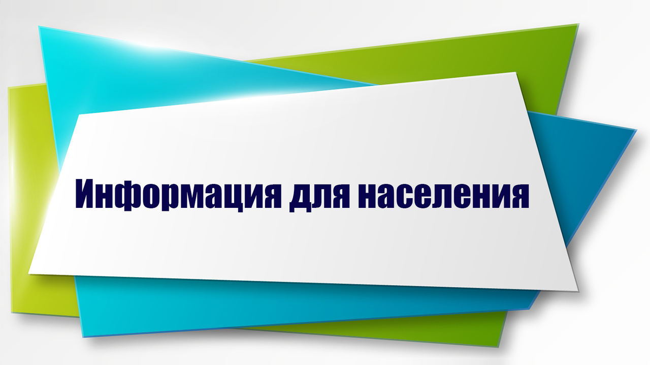 Горецкий райисполком информирует об открытии нового маршрута регулярного городского сообщения