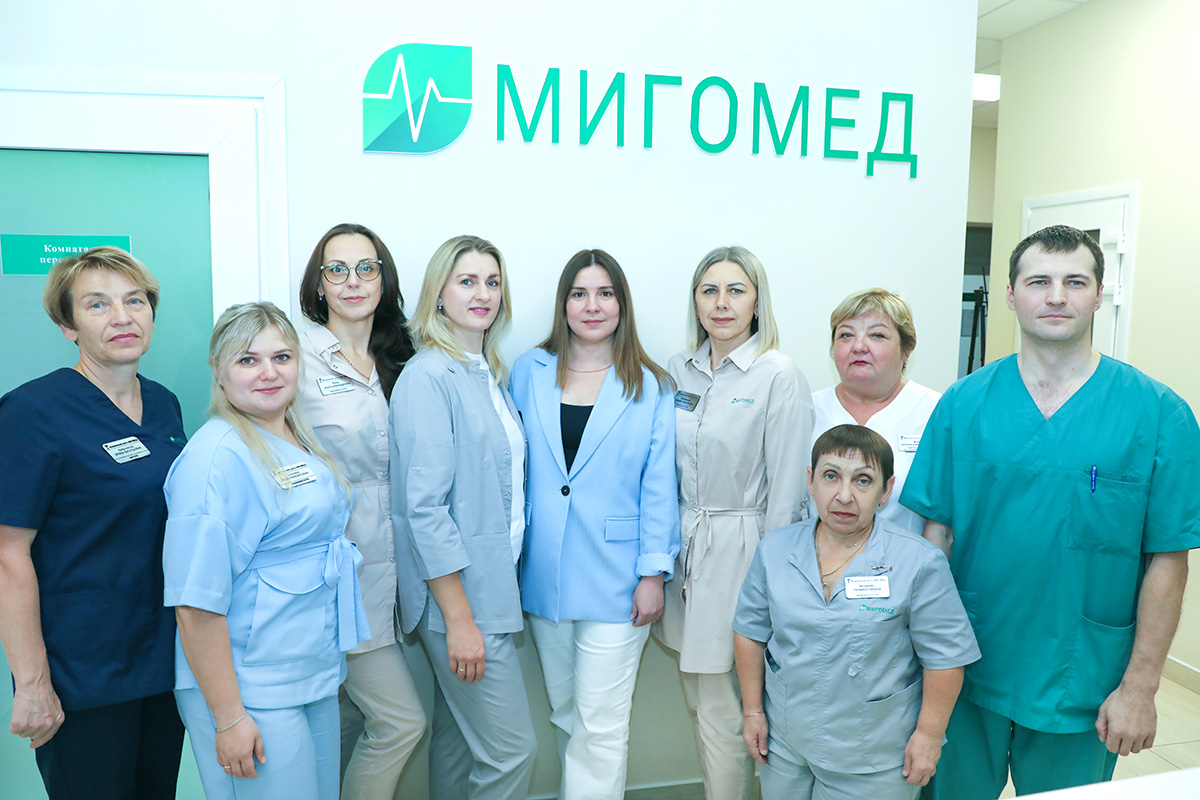Два года доверия и заботы: как медицинский центр «Мигомед» стал незаменимым для жителей Горок