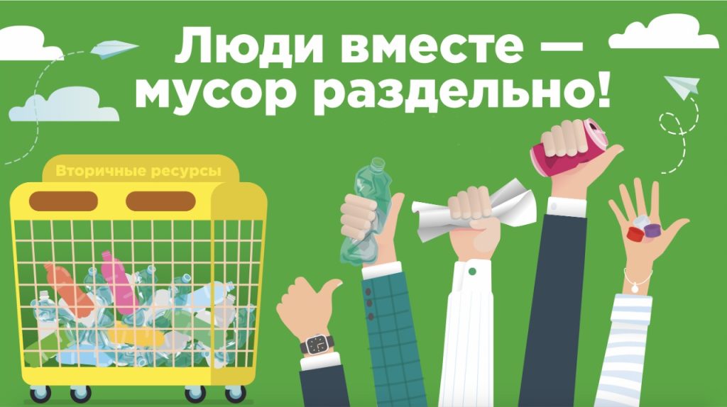 Раздельный сбор отходов: Горецкая райинспекция напоминает о правилах и ответственности