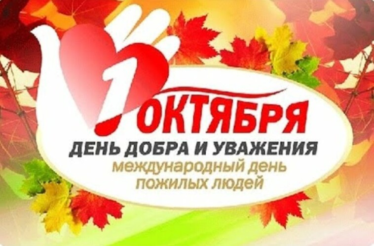 С благодарностью за мудрость и опыт: коллектив газеты «Горецкий вестник» поздравляет ветеранов труда