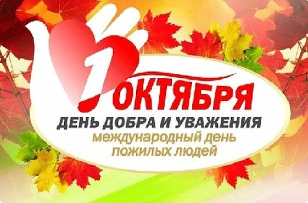 С благодарностью за мудрость и опыт: коллектив газеты «Горецкий вестник» поздравляет ветеранов труда