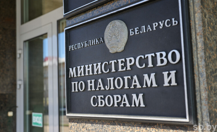 Инспекция МНС по Могилевской области напоминает о сроках уплаты арендной платы за земельные участки