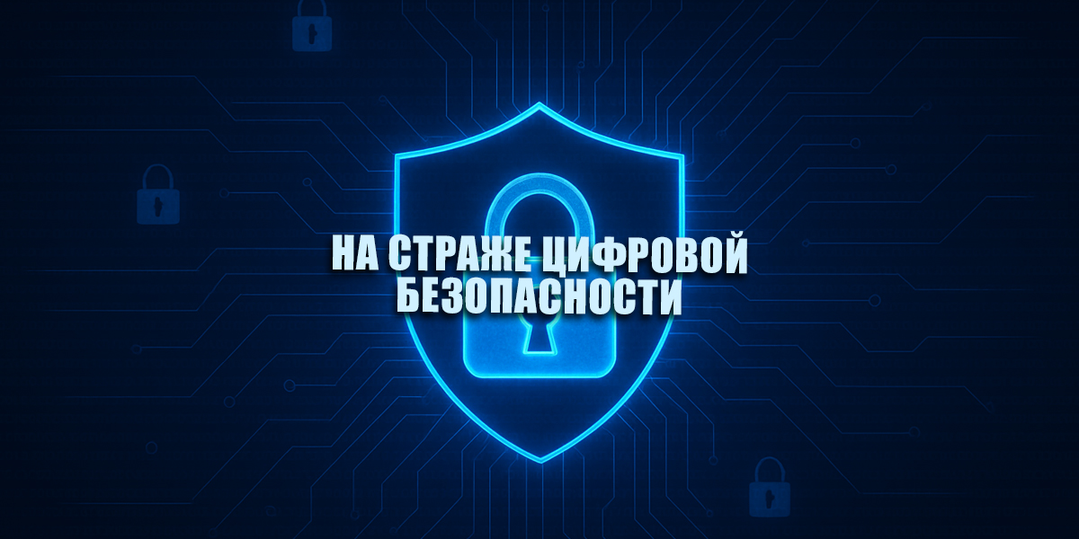Пять минут на настройки – безопасность на годы: как защитить банковские счета и личные данные в смартфоне