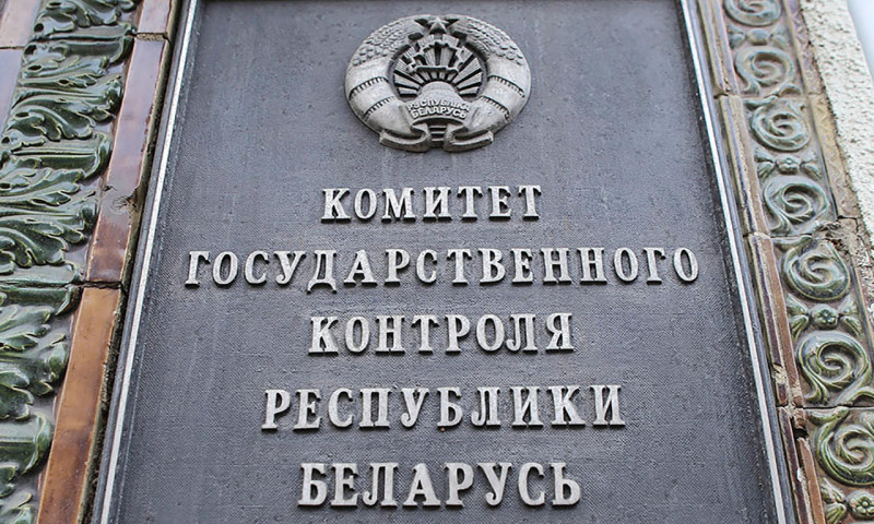 Наживались на госпредприятиях: КГК выявил крупные завышения цен на стройматериалы в Могилеве