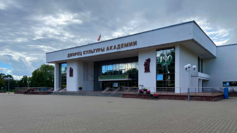 Построй свое будущее: в Горках пройдет целевая ярмарка вакансий в рамках «Марафона трудоустройства»