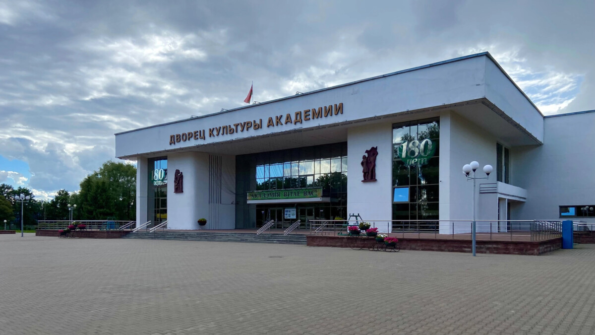 Построй свое будущее: в Горках пройдет целевая ярмарка вакансий в рамках «Марафона трудоустройства»