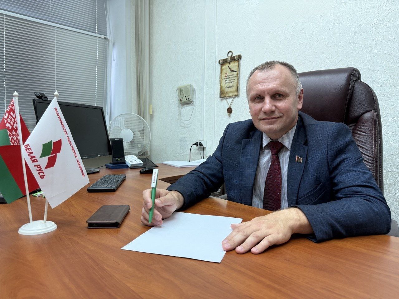 24 сентября личный прием граждан проведет председатель комитета по архитектуре и строительству облисполкома