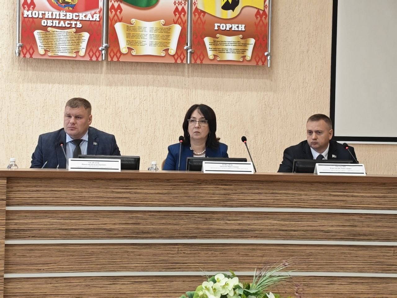 Состоялась очередная сессия Горецкого районного Совета депутатов, которая прошла под руководством председателя Натальи Ковалевой